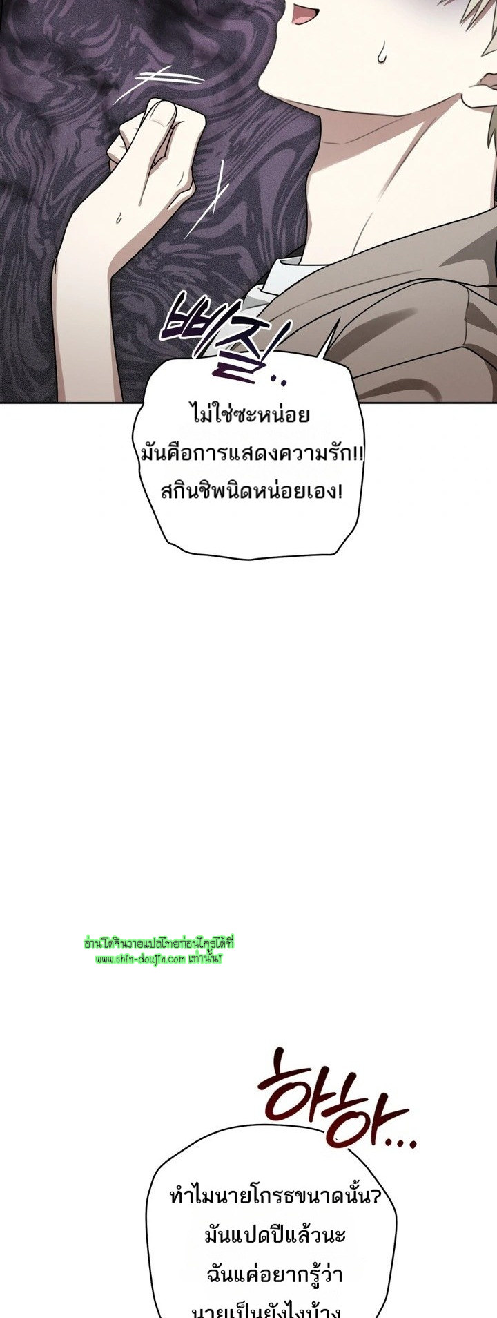 Heavy Rain Advisory EP 2